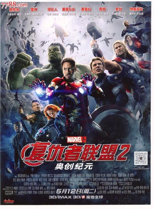 弘前大学经济学文凭证书