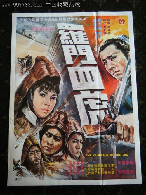 湖南高中毕业证查询入口